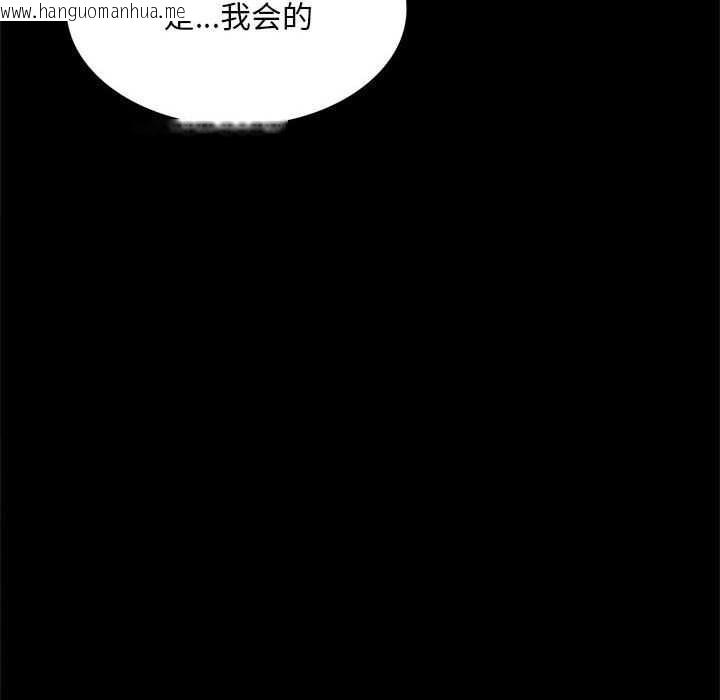 韩国漫画小姐韩漫_小姐-第99话在线免费阅读-韩国漫画-第112张图片