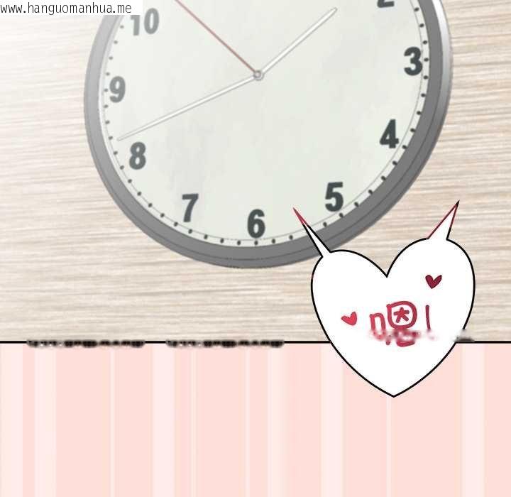 韩国漫画公主殿下要收种子啦！/公主抢孕大作战韩漫_公主殿下要收种子啦！/公主抢孕大作战-第11话在线免费阅读-韩国漫画-第141张图片