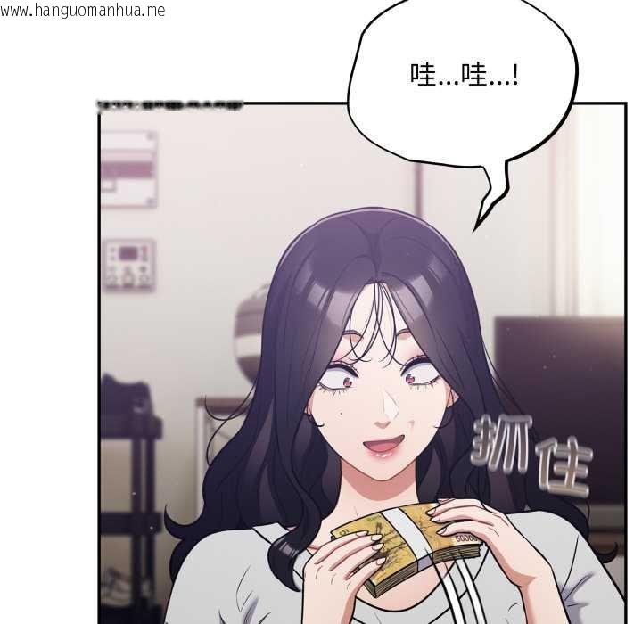 韩国漫画傻瓜病毒韩漫_傻瓜病毒-第50话在线免费阅读-韩国漫画-第55张图片