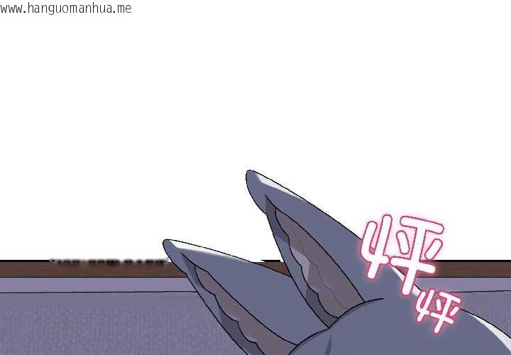 韩国漫画野兽的王国/野兽的乐章韩漫_野兽的王国/野兽的乐章-第3话在线免费阅读-韩国漫画-第1张图片