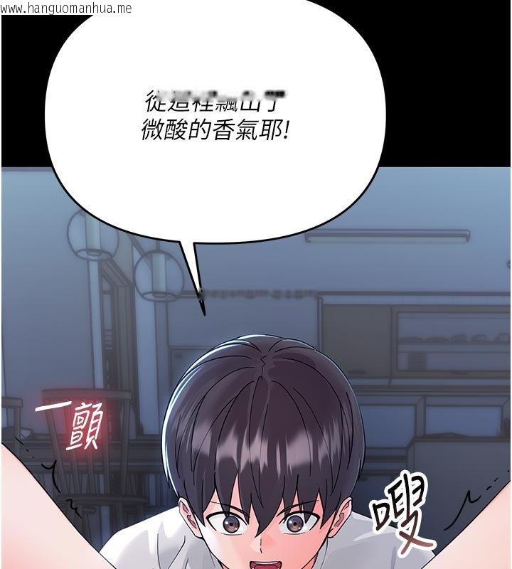 韩国漫画幼惑韩漫_幼惑-第3话-我帮新妈妈洗澡了在线免费阅读-韩国漫画-第32张图片