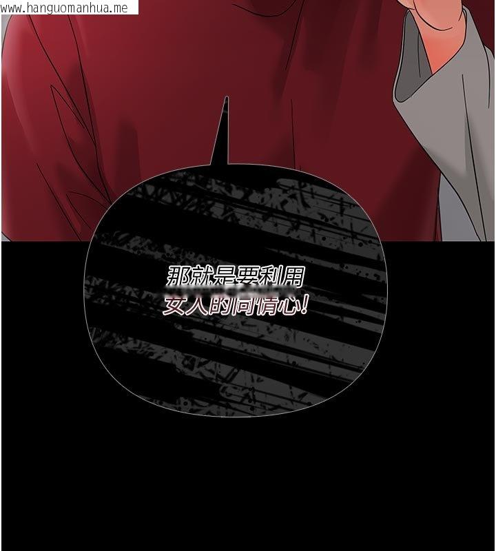 韩国漫画幼惑韩漫_幼惑-第3话-我帮新妈妈洗澡了在线免费阅读-韩国漫画-第110张图片