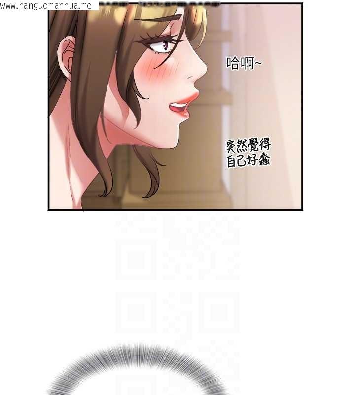 韩国漫画大凤村妇女会韩漫_大凤村妇女会-第26话-绝顶升天的性爱在线免费阅读-韩国漫画-第34张图片