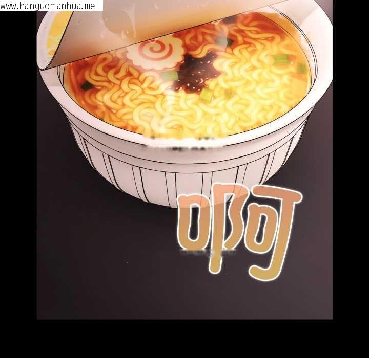 韩国漫画幸福来得太突然韩漫_幸福来得太突然-第53话在线免费阅读-韩国漫画-第44张图片