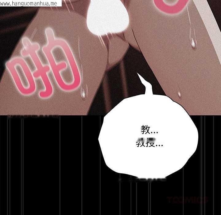 韩国漫画请弄脏我的女朋友韩漫_请弄脏我的女朋友-第35话在线免费阅读-韩国漫画-第120张图片