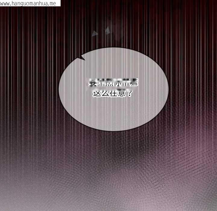 韩国漫画男人止步韩漫_男人止步-第36话在线免费阅读-韩国漫画-第125张图片