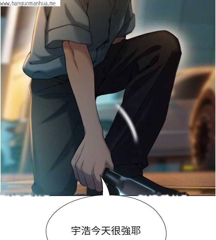 韩国漫画恋爱大富翁韩漫_恋爱大富翁-第49话-逐渐燃烧的火花在线免费阅读-韩国漫画-第50张图片