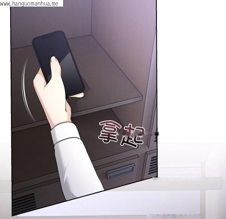 韩国漫画男人止步韩漫_男人止步-第34话在线免费阅读-韩国漫画-第72张图片