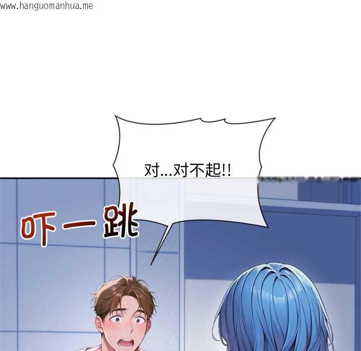 韩国漫画交易以外/成为房地产大亨的我韩漫_交易以外/成为房地产大亨的我-第4话在线免费阅读-韩国漫画-第18张图片