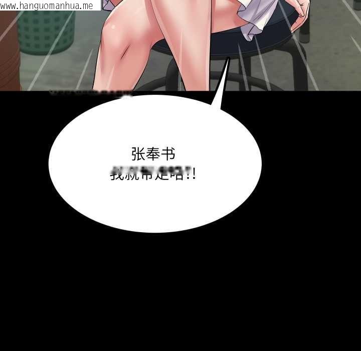 韩国漫画房间里的心跳韩漫_房间里的心跳-第12话在线免费阅读-韩国漫画-第22张图片