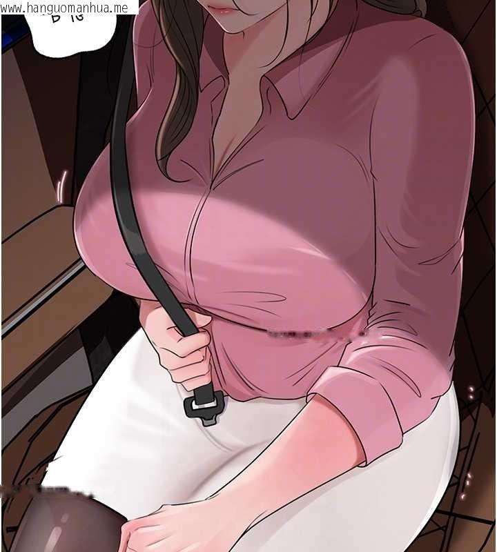 韩国漫画岳母为何那样韩漫_岳母为何那样-第81话-释放隐忍许久的性欲在线免费阅读-韩国漫画-第43张图片