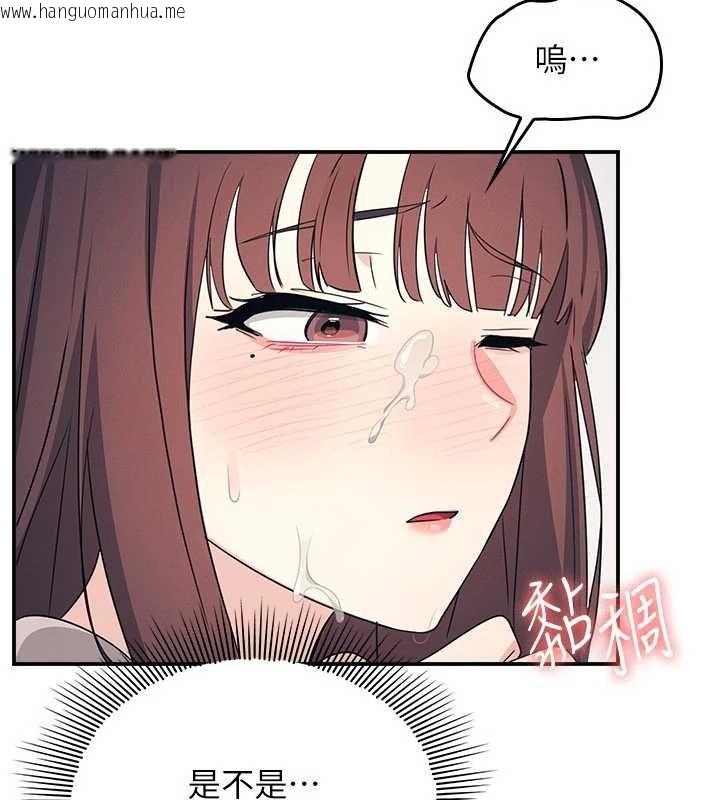 韩国漫画羞耻课堂韩漫_羞耻课堂-第16话-妳真的是名器啊，老师在线免费阅读-韩国漫画-第162张图片