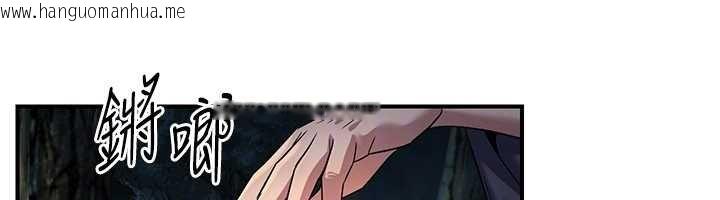 韩国漫画炼欲:色魔再临韩漫_炼欲:色魔再临-第20话-深宫排解寂寞的方法在线免费阅读-韩国漫画-第67张图片