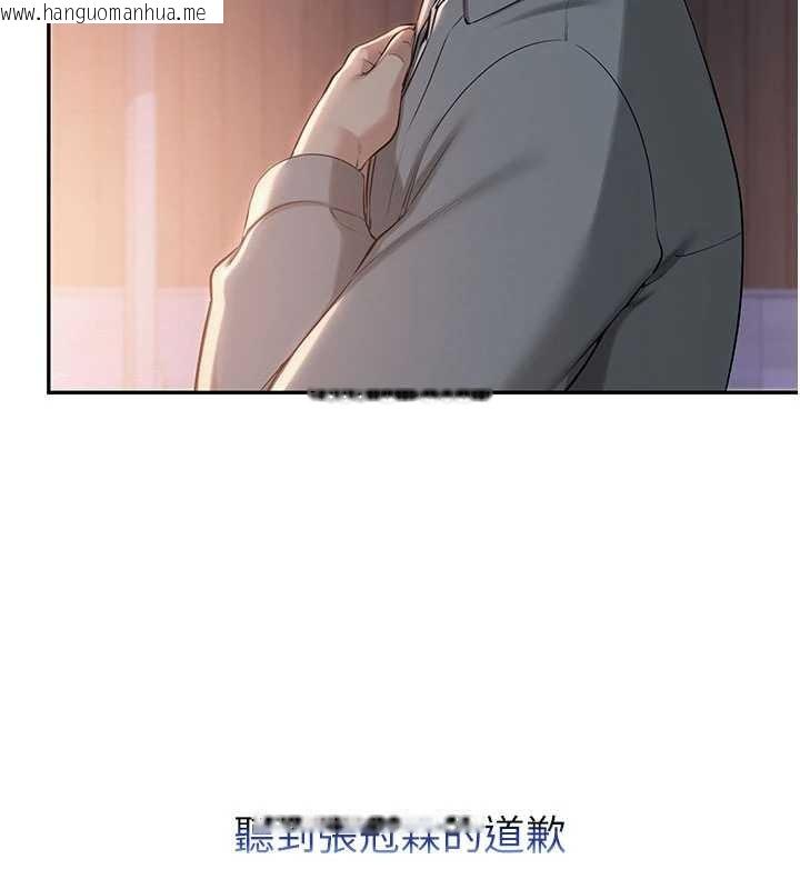 韩国漫画校园成人礼韩漫_校园成人礼-第15话-想「运动」随时来找我在线免费阅读-韩国漫画-第62张图片