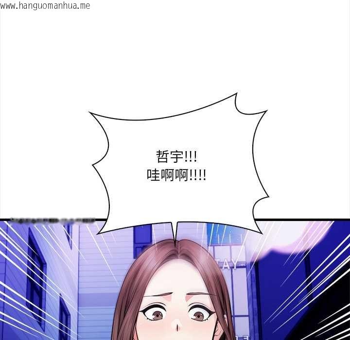 韩国漫画危情十令/任务韩漫_危情十令/任务-第1话在线免费阅读-韩国漫画-第88张图片