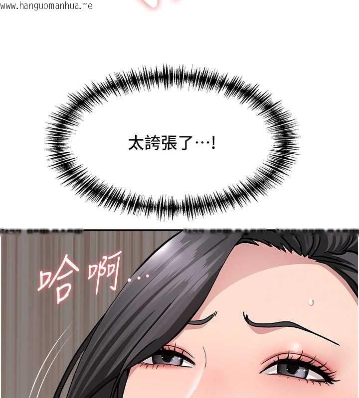 韩国漫画罪爱人妻韩漫_罪爱人妻-第13话-为什么又放进来了…在线免费阅读-韩国漫画-第130张图片