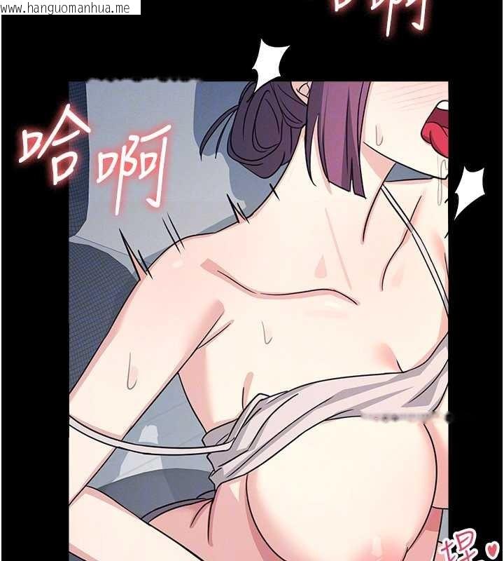 韩国漫画羞耻课堂韩漫_羞耻课堂-第18话-妳这么调皮，真想欺负妳在线免费阅读-韩国漫画-第178张图片