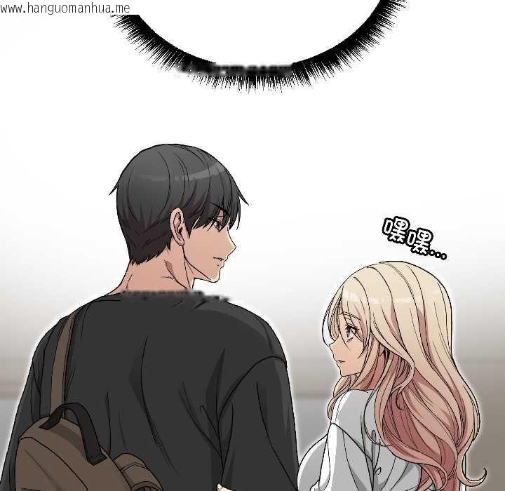 韩国漫画匿名圈套/欢迎登录匿名乐园韩漫_匿名圈套/欢迎登录匿名乐园-第1话在线免费阅读-韩国漫画-第201张图片