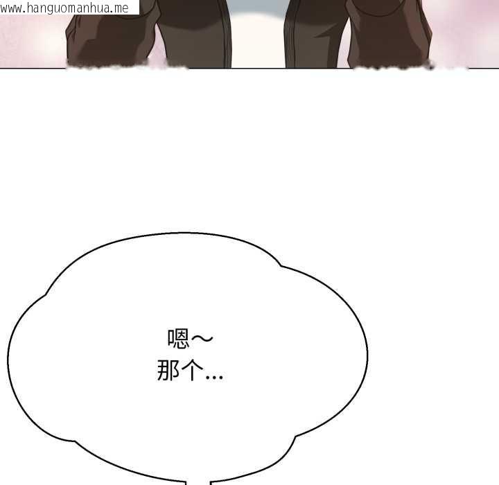 韩国漫画黑帮千金养成记/刺龙刺凤的女友韩漫_黑帮千金养成记/刺龙刺凤的女友-第4话在线免费阅读-韩国漫画-第31张图片