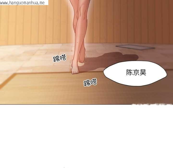 韩国漫画换身恋人韩漫_换身恋人-第26话在线免费阅读-韩国漫画-第102张图片