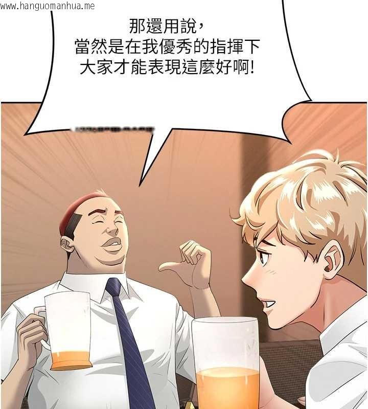 韩国漫画罪爱人妻韩漫_罪爱人妻-第11话-课长的老婆是我的婶婶?在线免费阅读-韩国漫画-第121张图片