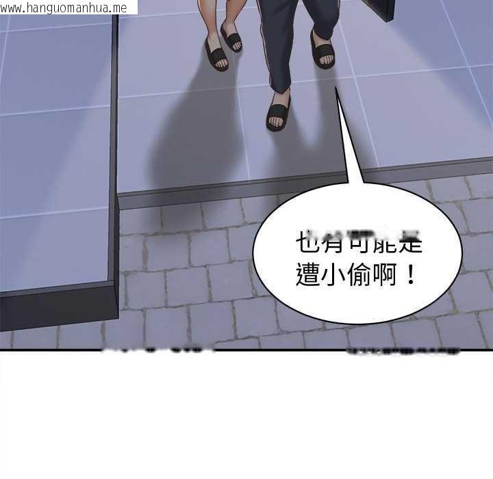 韩国漫画她们的夜晚属于我/与人妻有个秘密韩漫_她们的夜晚属于我/与人妻有个秘密-第22话在线免费阅读-韩国漫画-第22张图片