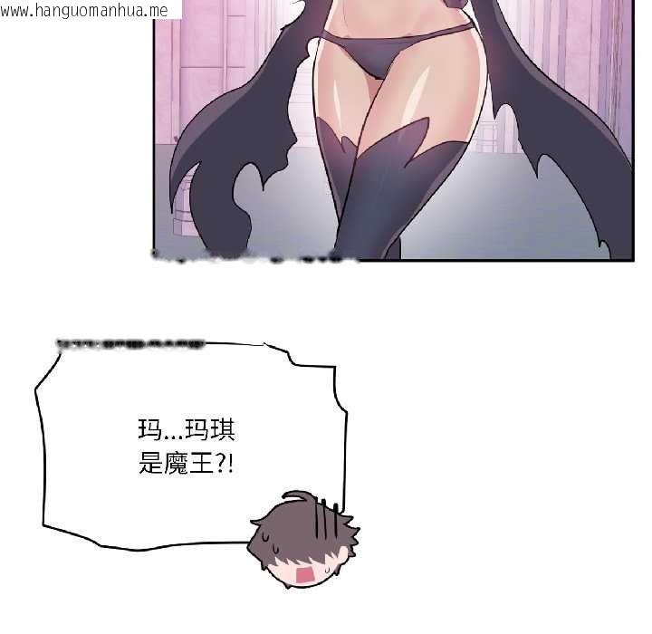 韩国漫画虚拟仙境韩漫_虚拟仙境-第41话在线免费阅读-韩国漫画-第13张图片