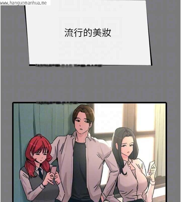 韩国漫画恶次人生韩漫_恶次人生-第54话-堕落的母猪在线免费阅读-韩国漫画-第22张图片