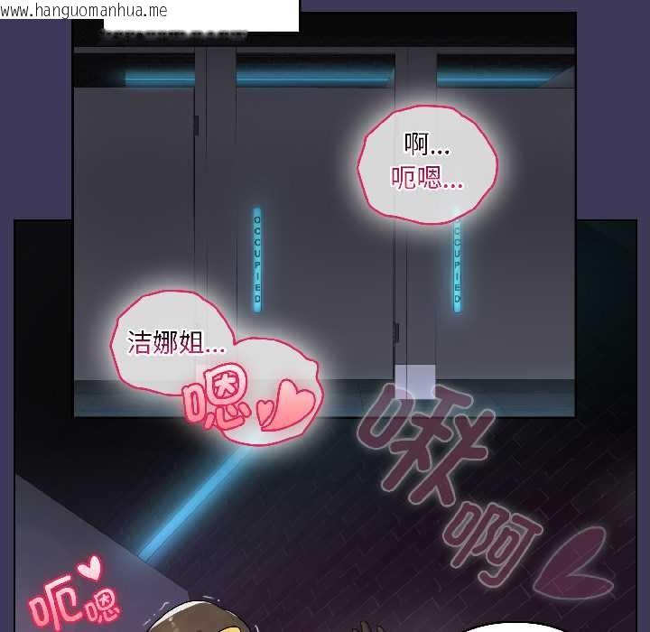 韩国漫画野兽的王国/野兽的乐章韩漫_野兽的王国/野兽的乐章-第1话在线免费阅读-韩国漫画-第169张图片