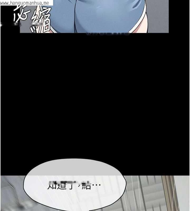 韩国漫画尸变家园:以身相许韩漫_尸变家园:以身相许-第24话-男女累积信任的方法在线免费阅读-韩国漫画-第91张图片