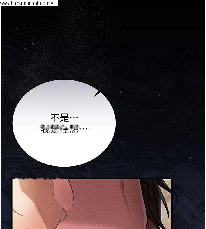 韩国漫画借妻条约韩漫_借妻条约-第25话-你们还真的在打炮喔?在线免费阅读-韩国漫画-第33张图片