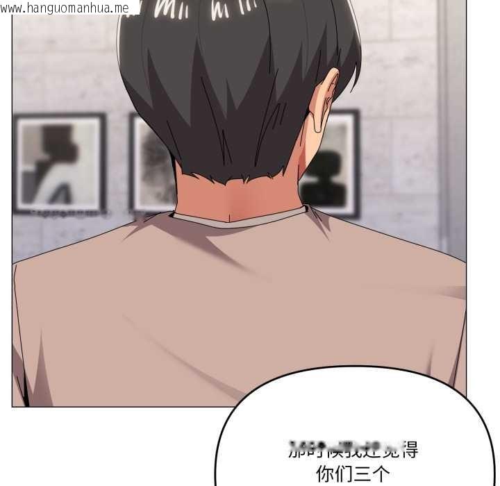 韩国漫画家人之间这样不好吧？韩漫_家人之间这样不好吧？-第77话在线免费阅读-韩国漫画-第67张图片