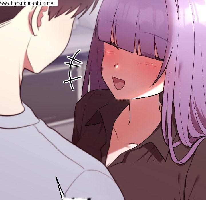 韩国漫画难言之秘韩漫_难言之秘-第29话在线免费阅读-韩国漫画-第21张图片