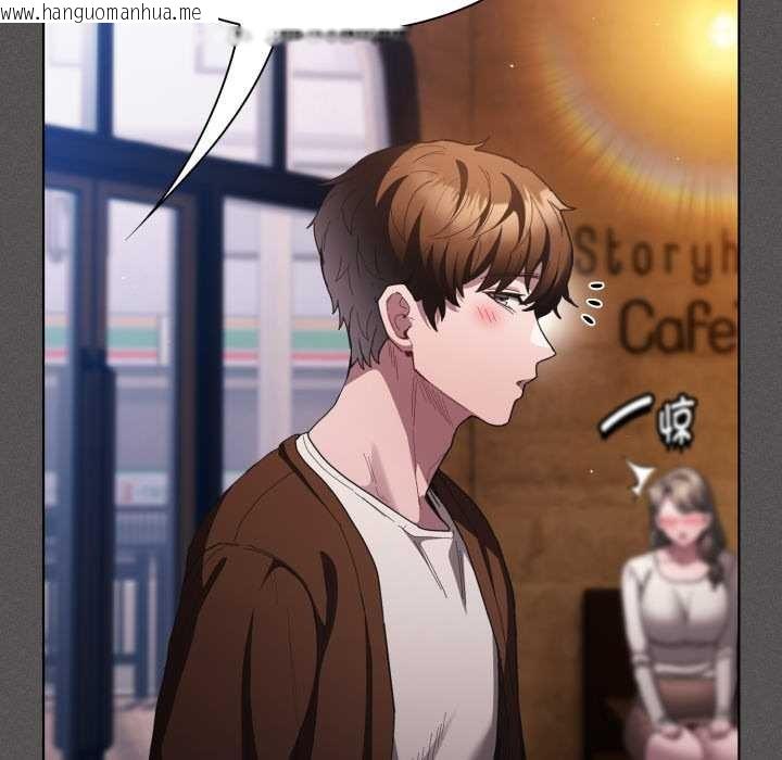 韩国漫画神圣陷阱韩漫_神圣陷阱-第25话在线免费阅读-韩国漫画-第141张图片