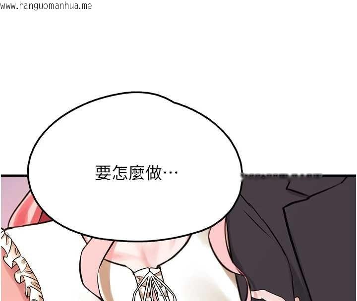 韩国漫画垃圾堆捡到宠物系萌妹韩漫_垃圾堆捡到宠物系萌妹-第27话-成为我的女人吧在线免费阅读-韩国漫画-第156张图片