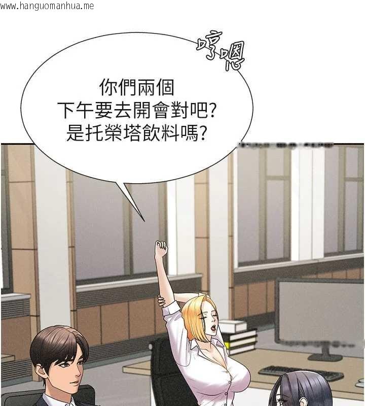 韩国漫画肉体审判韩漫_肉体审判-第33话-我的下体还是好有感觉在线免费阅读-韩国漫画-第45张图片