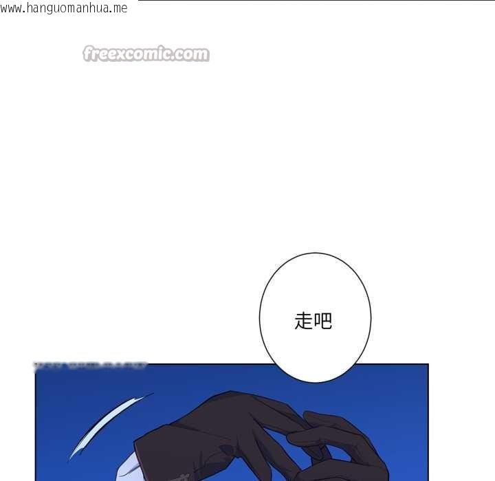 韩国漫画吉赛儿之血韩漫_吉赛儿之血-第31话在线免费阅读-韩国漫画-第60张图片