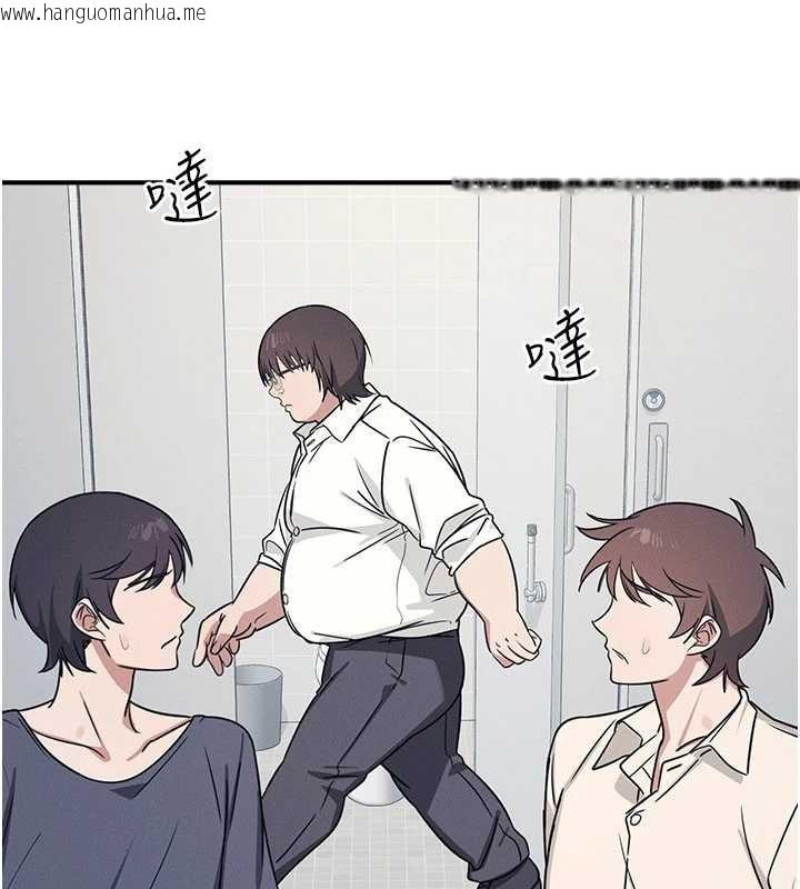 韩国漫画羞耻课堂韩漫_羞耻课堂-第18话-妳这么调皮，真想欺负妳在线免费阅读-韩国漫画-第65张图片