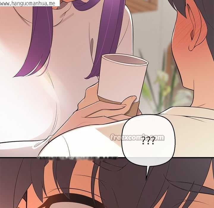 韩国漫画公主殿下要收种子啦！/公主抢孕大作战韩漫_公主殿下要收种子啦！/公主抢孕大作战-第13话在线免费阅读-韩国漫画-第140张图片