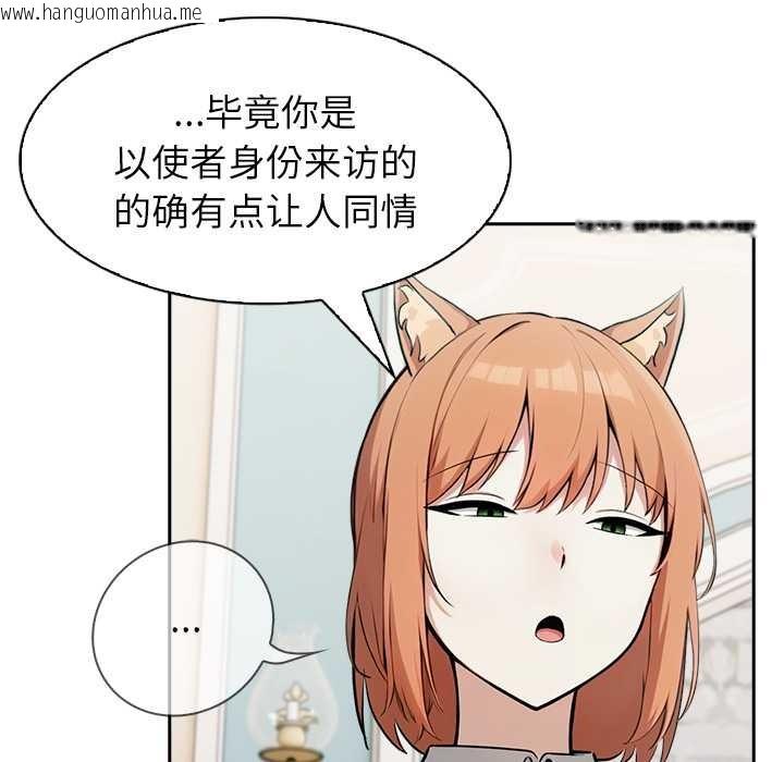 韩国漫画异世界骑士团长韩漫_异世界骑士团长-第46话在线免费阅读-韩国漫画-第94张图片