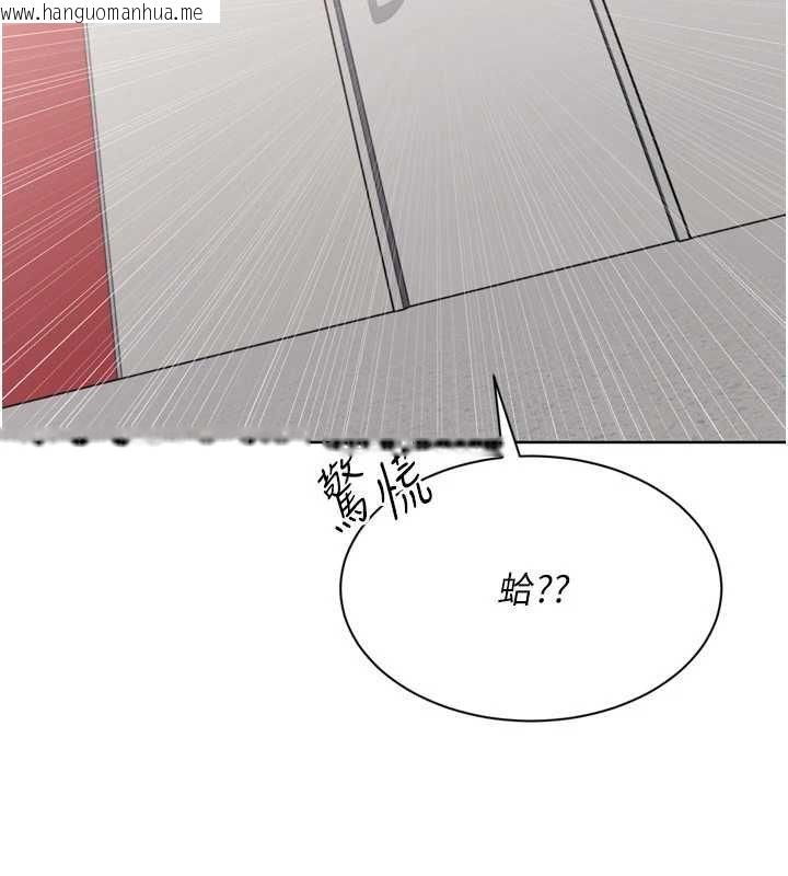 韩国漫画Set-up!排球少女韩漫_Set-up!排球少女-第76话-我的小穴和别人不同等级在线免费阅读-韩国漫画-第147张图片