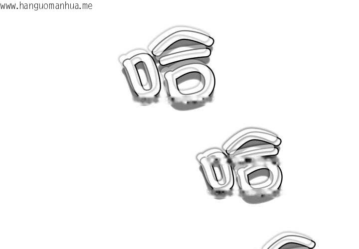 韩国漫画黑帮千金养成记/刺龙刺凤的女友韩漫_黑帮千金养成记/刺龙刺凤的女友-第4话在线免费阅读-韩国漫画-第2张图片