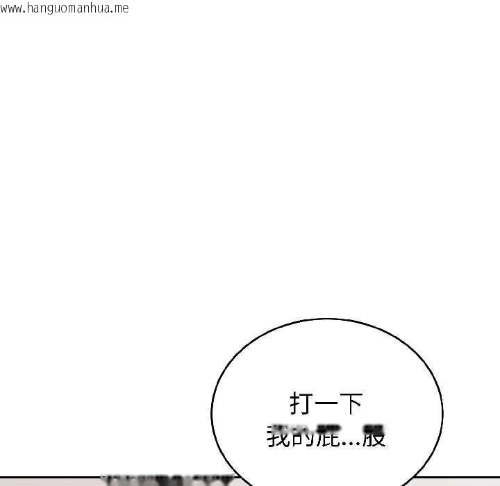 韩国漫画错位的星辰/今天也要加油韩漫_错位的星辰/今天也要加油-第25话在线免费阅读-韩国漫画-第73张图片