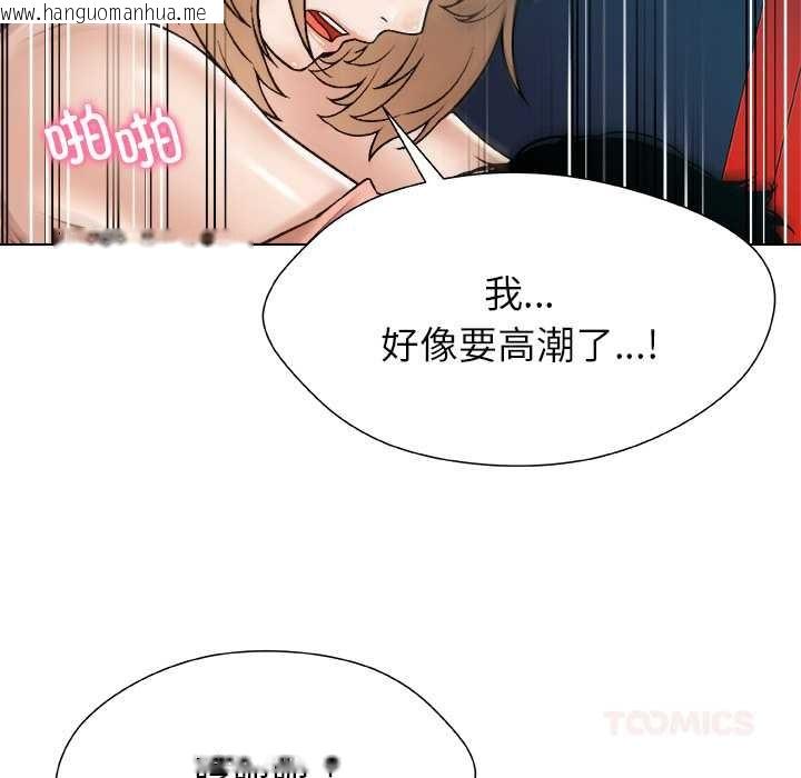 韩国漫画被幸运诅咒的人/幸运的孽缘韩漫_被幸运诅咒的人/幸运的孽缘-第21话在线免费阅读-韩国漫画-第66张图片