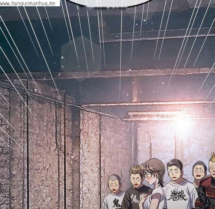 韩国漫画恶女勾勾缠/难缠小恶女韩漫_恶女勾勾缠/难缠小恶女-第283话在线免费阅读-韩国漫画-第104张图片