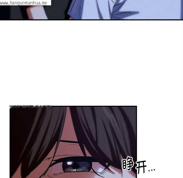 韩国漫画危险同学会韩漫_危险同学会-第95话在线免费阅读-韩国漫画-第41张图片