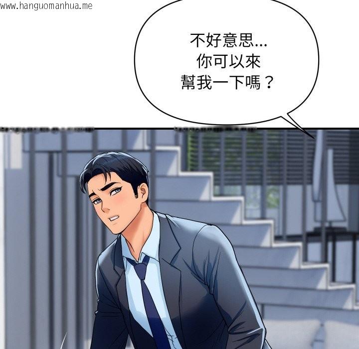 韩国漫画顶级豪门秘辛韩漫_顶级豪门秘辛-第28话在线免费阅读-韩国漫画-第37张图片