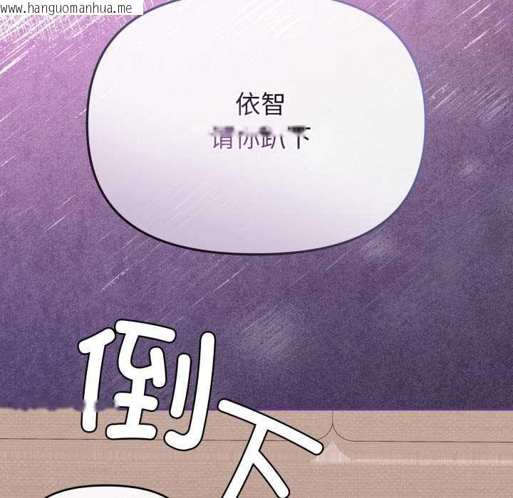 韩国漫画爱的调味课/新娘料理课程韩漫_爱的调味课/新娘料理课程-第4话在线免费阅读-韩国漫画-第89张图片