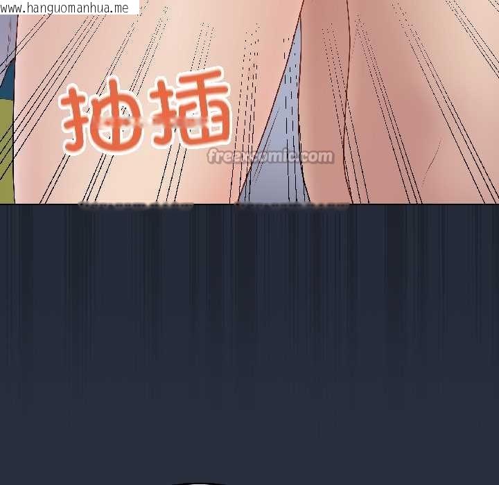 韩国漫画最后的冲刺韩漫_最后的冲刺-第42话在线免费阅读-韩国漫画-第126张图片