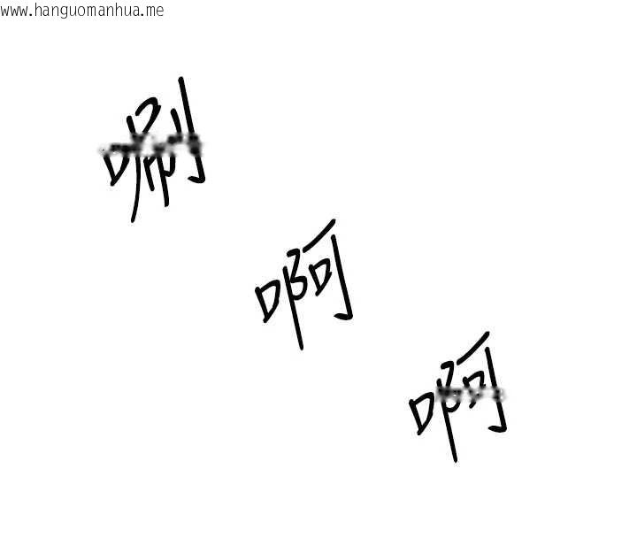 韩国漫画暴君会长的娇媳们韩漫_暴君会长的娇媳们-第17话-可爱的媳妇们正在等我在线免费阅读-韩国漫画-第71张图片